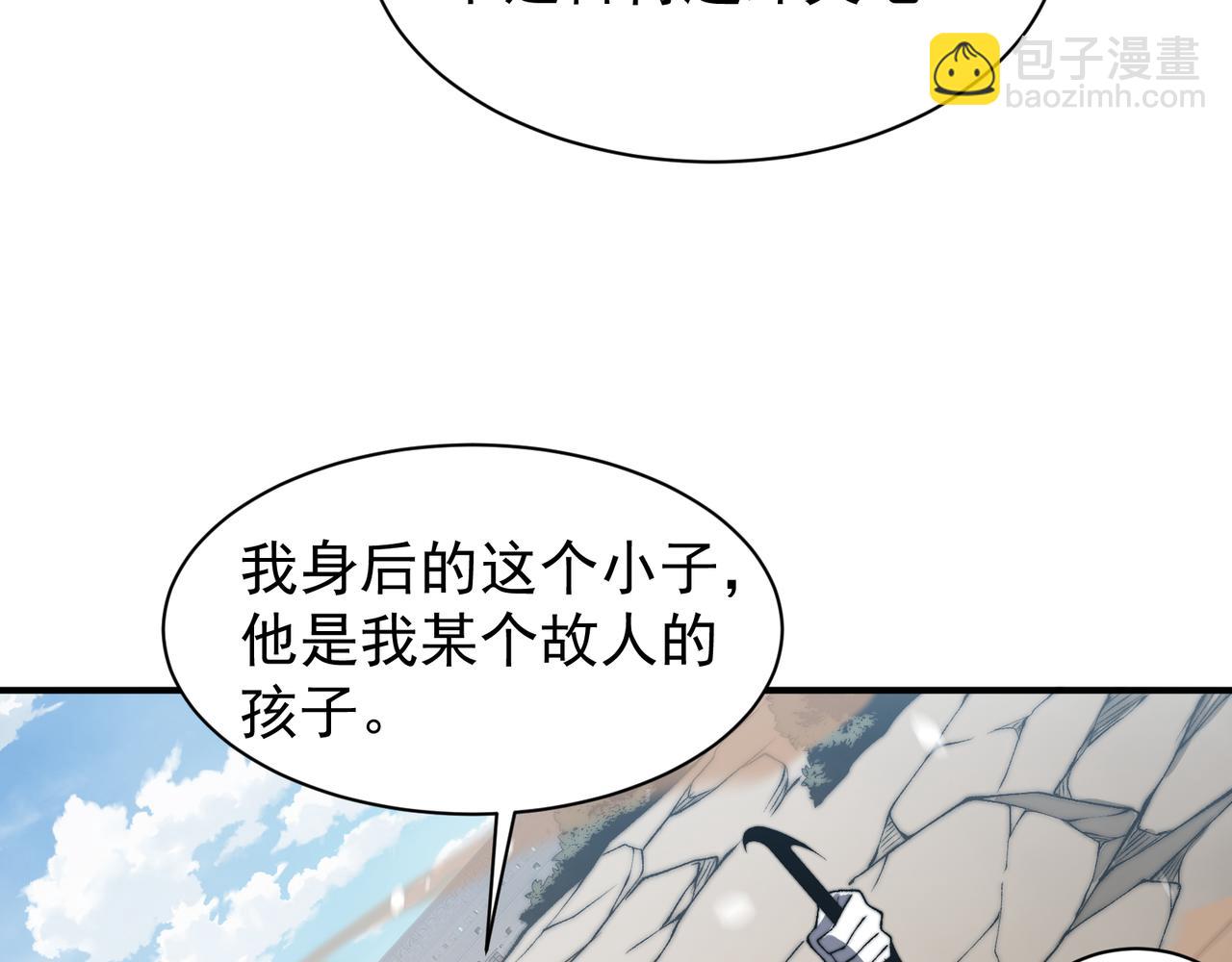 第45话  大赛结束？再见故人(1/5)-第45话
