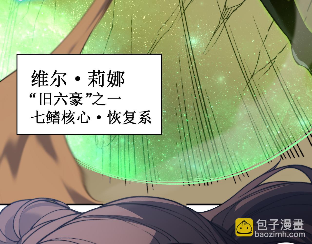 第45话  大赛结束？再见故人(1/5)-第45话