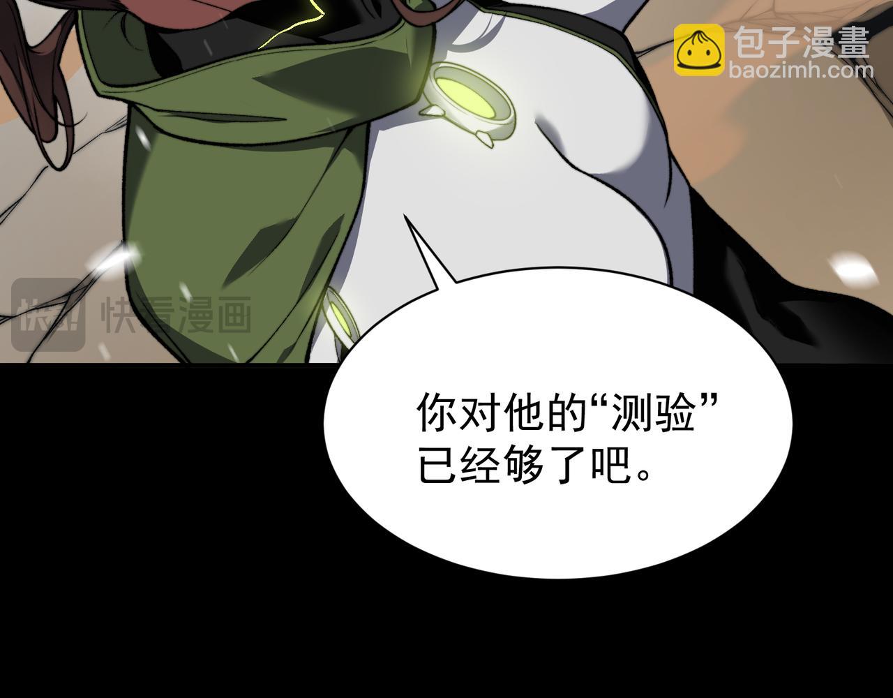 第45话  大赛结束？再见故人(1/5)-第45话