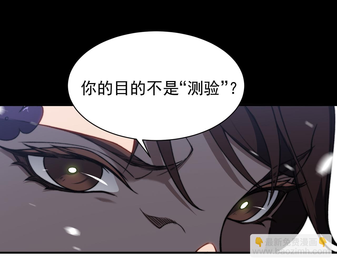 第45话  大赛结束？再见故人(1/5)-第45话