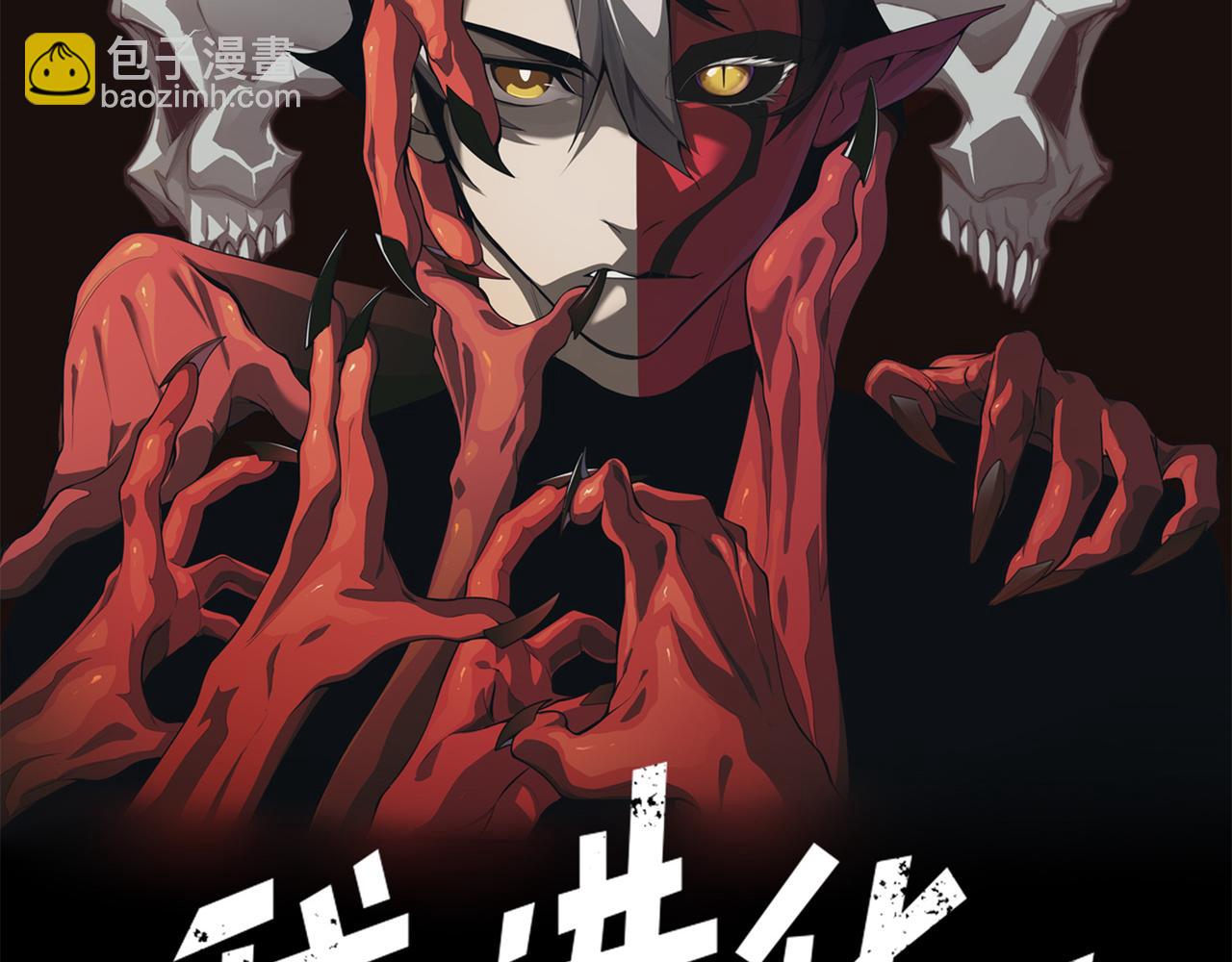 第45话  大赛结束？再见故人(1/5)-第45话