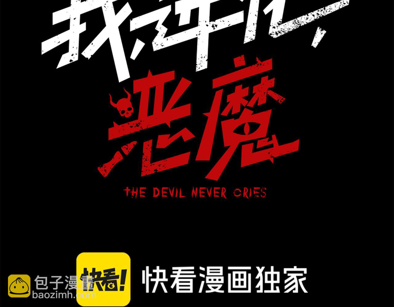 第45话  大赛结束？再见故人(1/5)-第45话