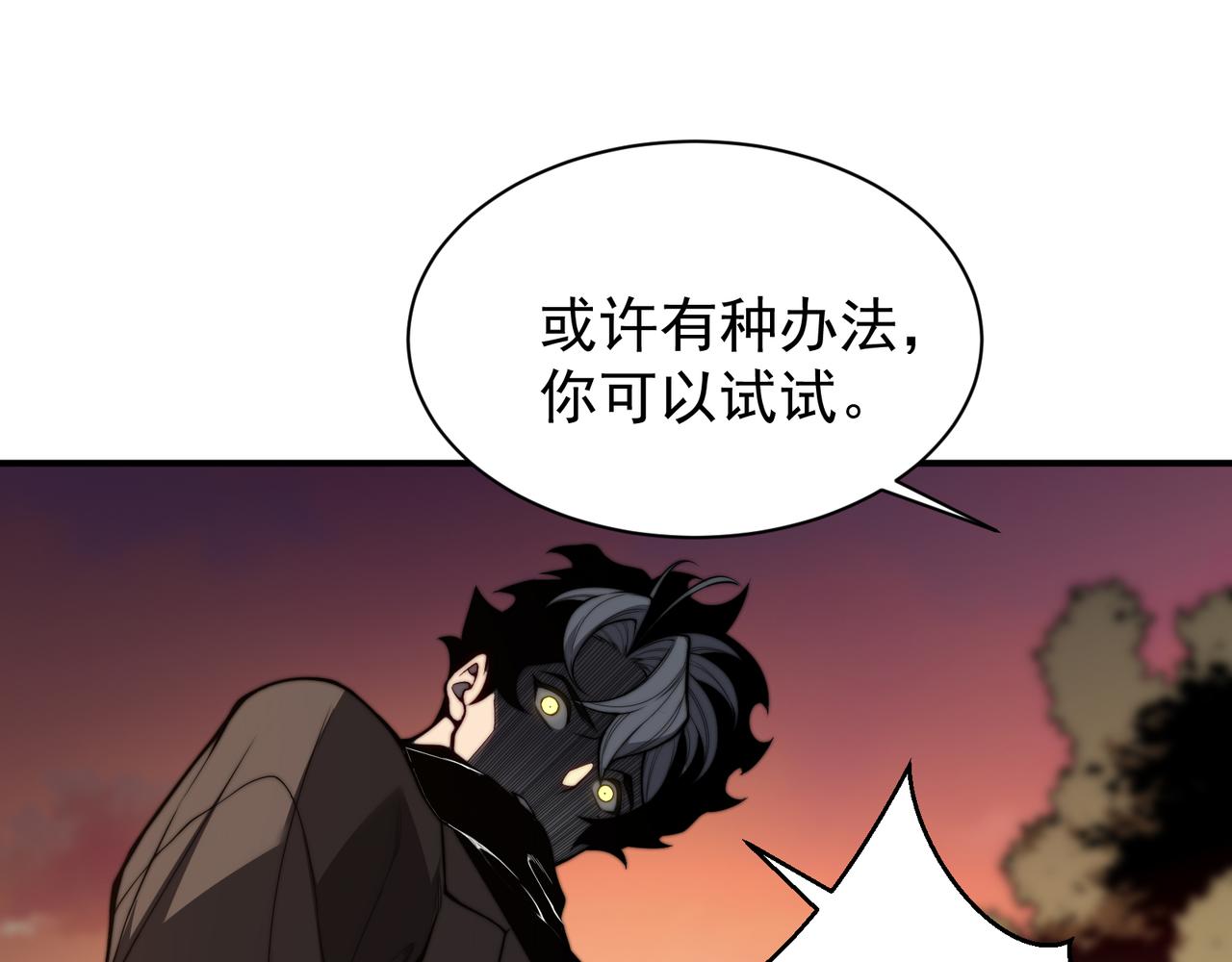 第47话 启程前的重聚！【元素结晶】(1/4)-第47话
