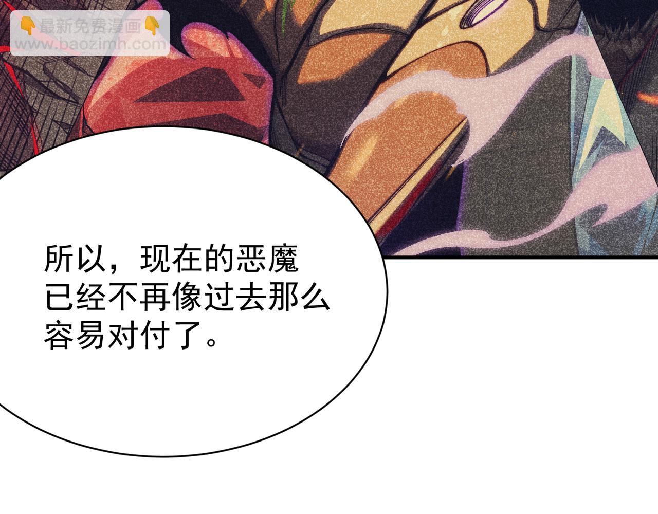 第47话 启程前的重聚！【元素结晶】(1/4)-第47话