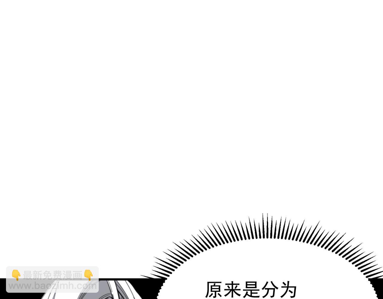 第47话 启程前的重聚！【元素结晶】(1/4)-第47话