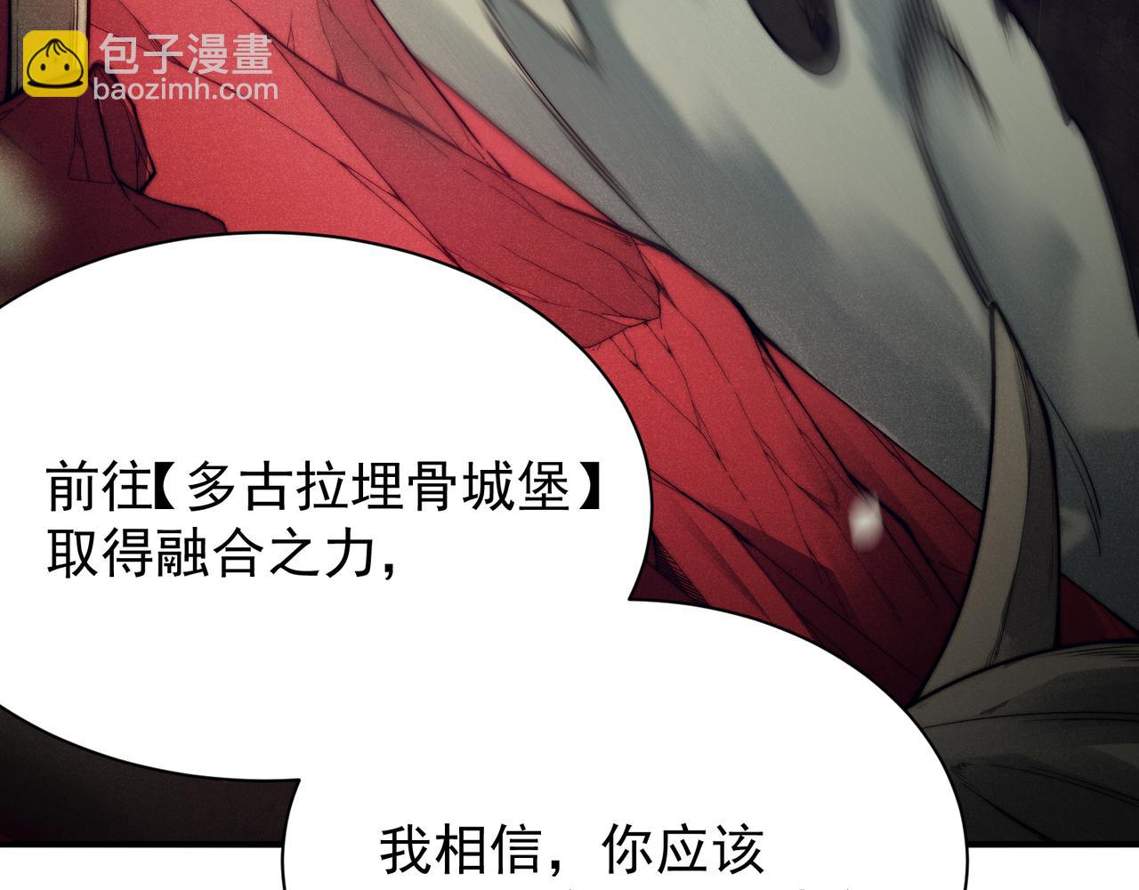 第47话 启程前的重聚！【元素结晶】(1/4)-第47话