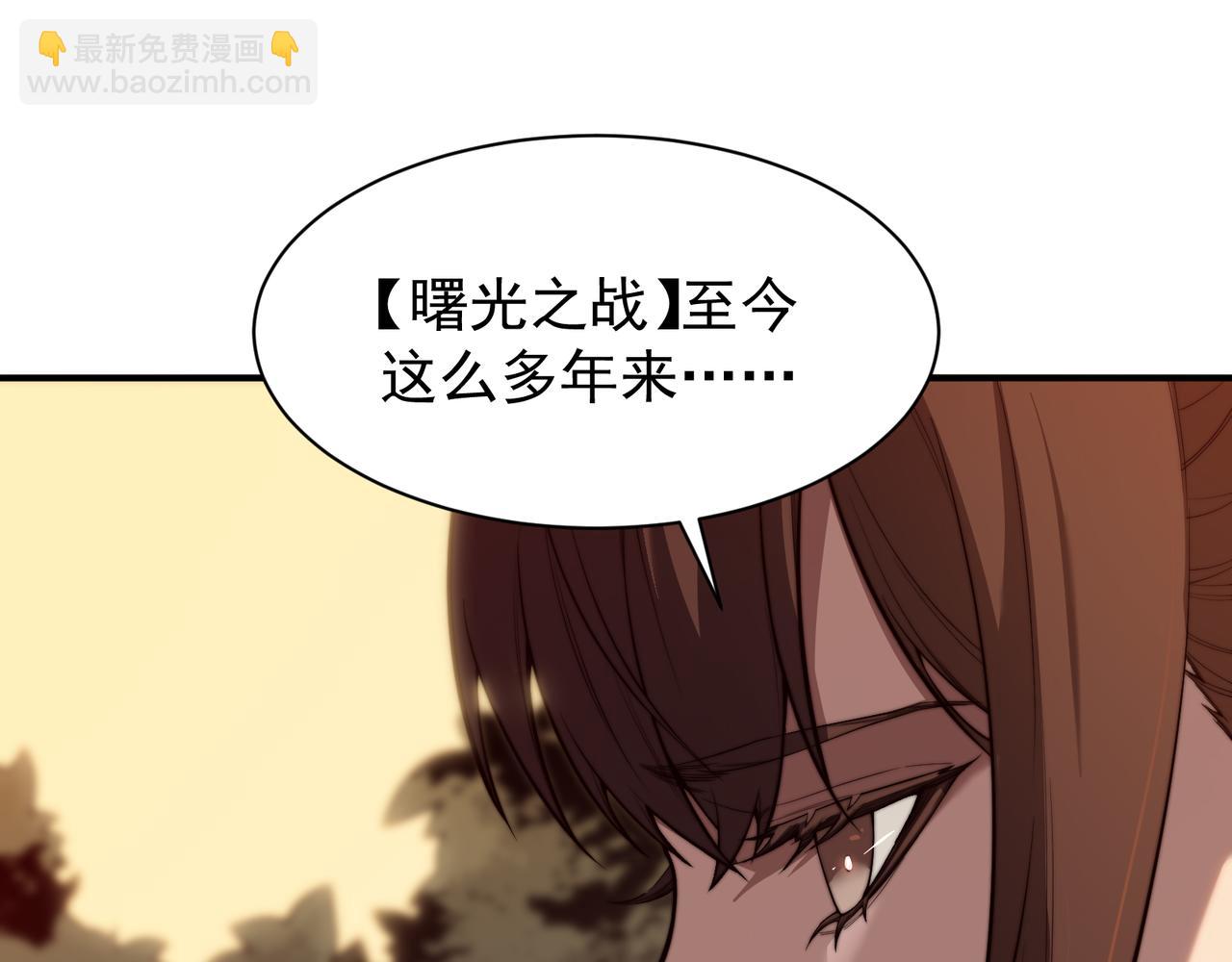 第47话 启程前的重聚！【元素结晶】(1/4)-第47话