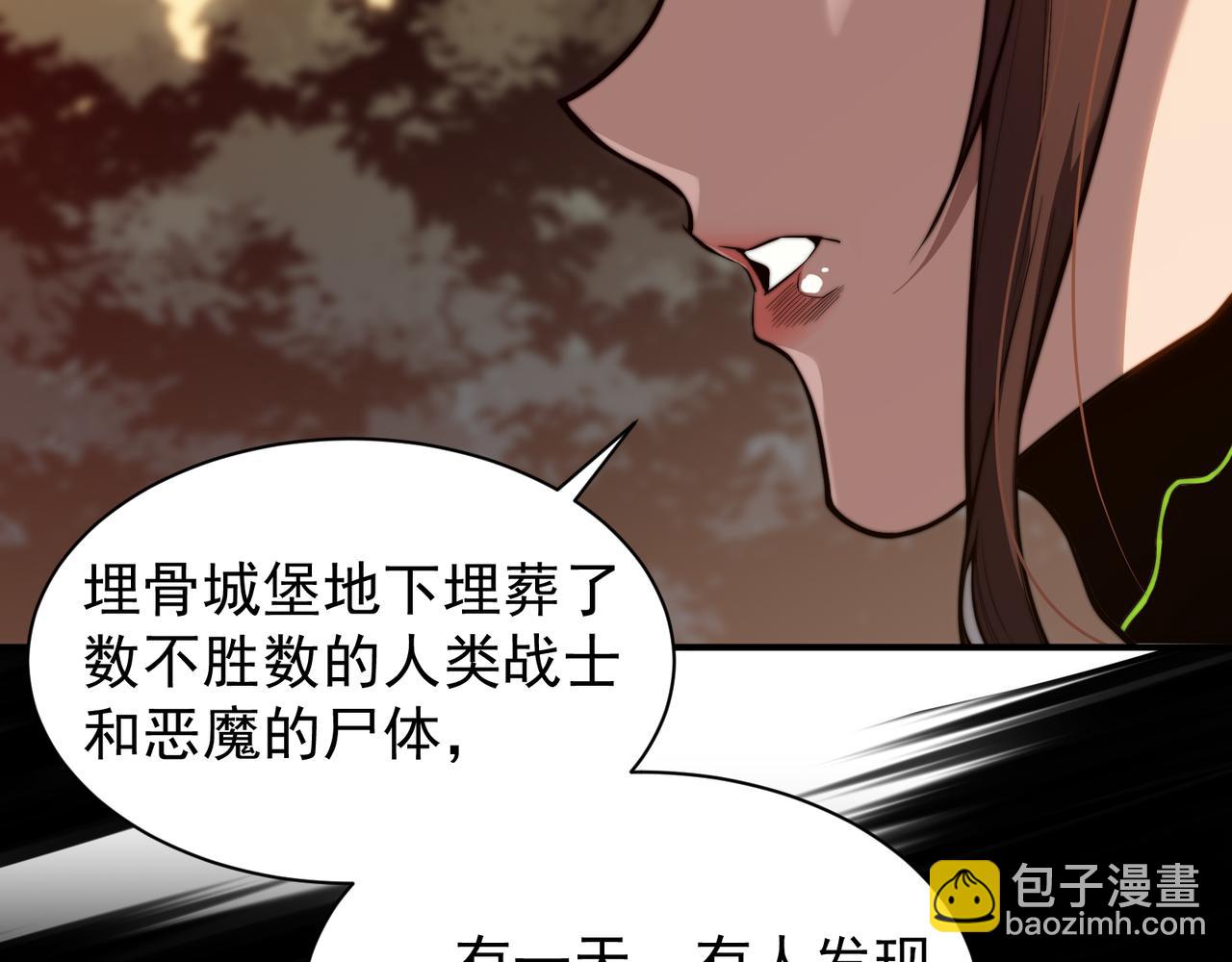 第47话 启程前的重聚！【元素结晶】(1/4)-第47话