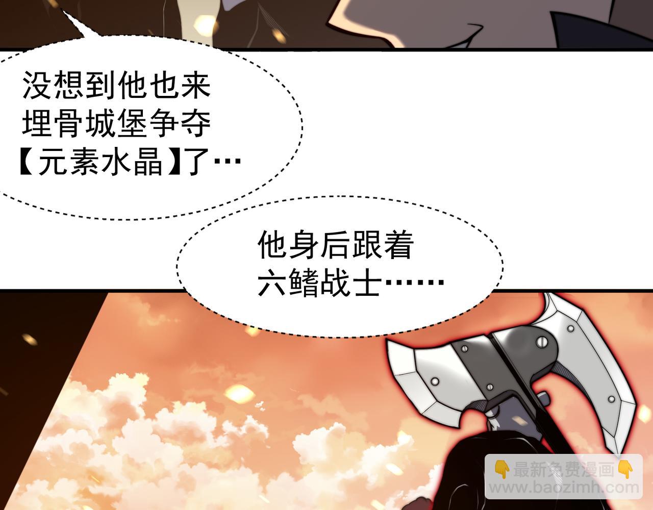第49话 争夺水晶！正式开始！(1/4)-第49话