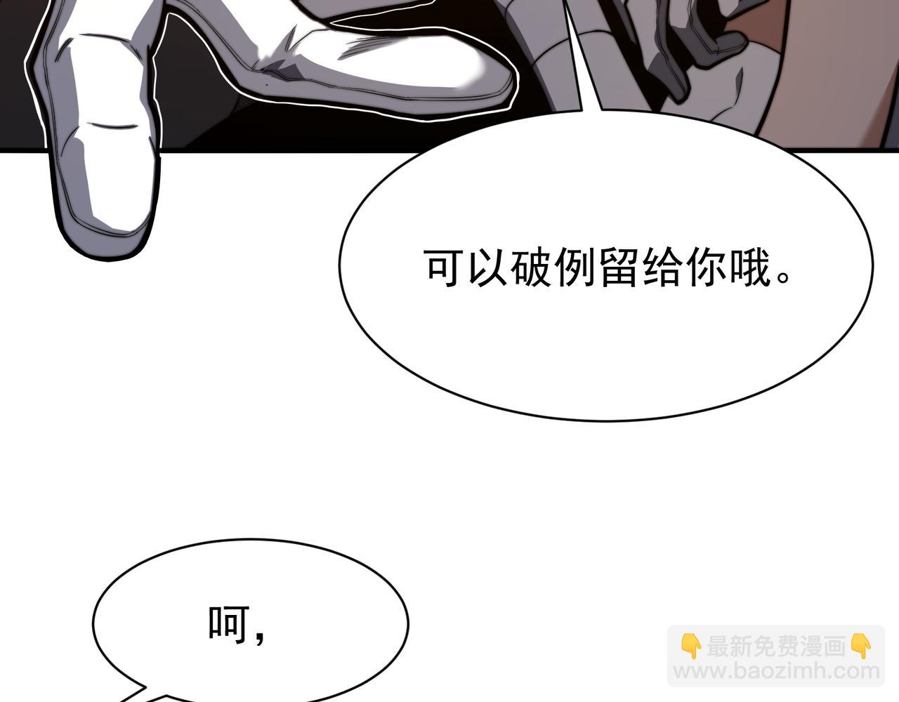 第49话 争夺水晶！正式开始！(1/4)-第49话
