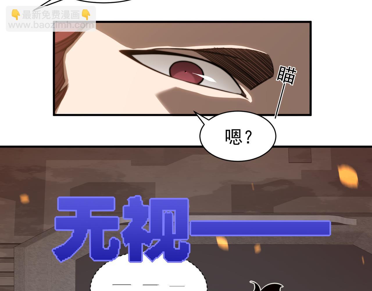 第49话 争夺水晶！正式开始！(1/4)-第49话