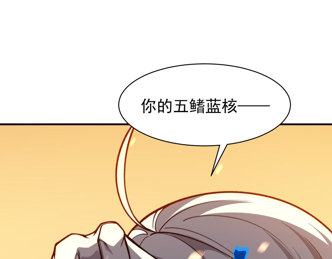 第51话 狗眼看人低的代价！(1/4)-第51话