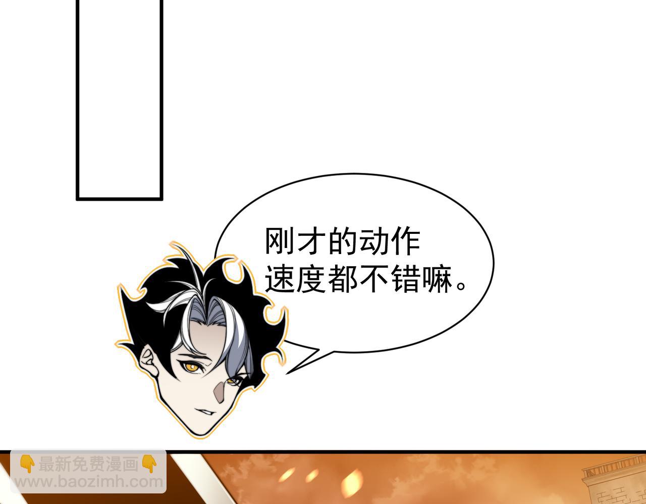 第51话 狗眼看人低的代价！(1/4)-第51话