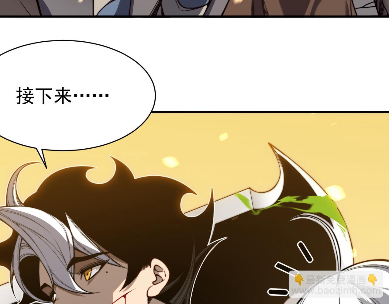 第51话 狗眼看人低的代价！(1/4)-第51话
