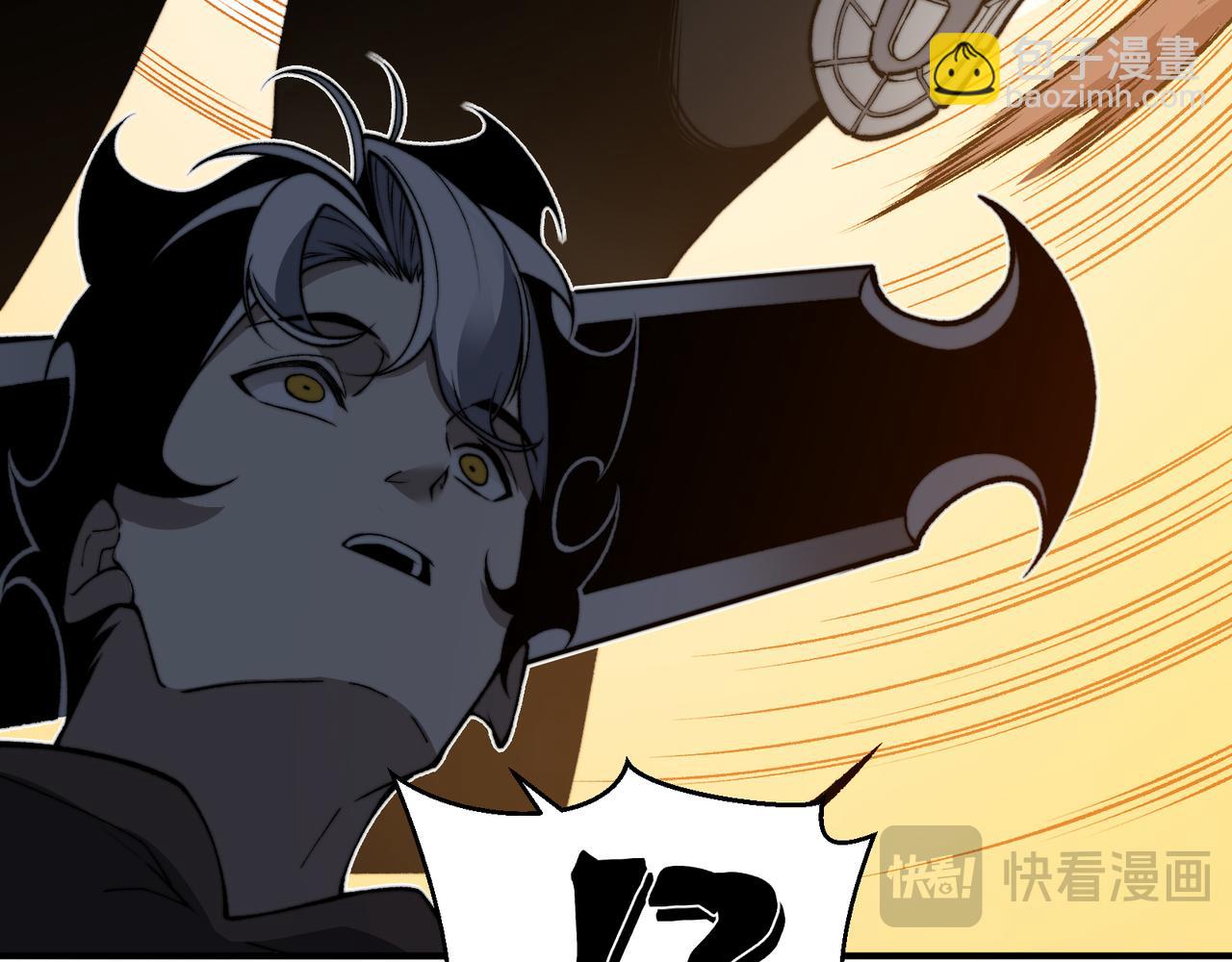 第51话 狗眼看人低的代价！(1/4)-第51话