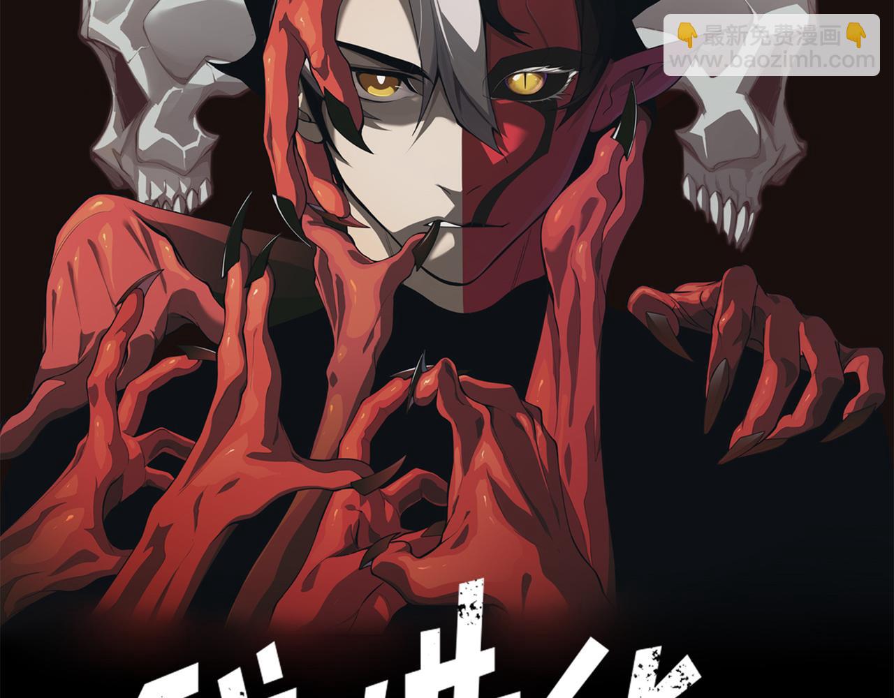 第53话 元素恶魔出现！(1/4)-第53话