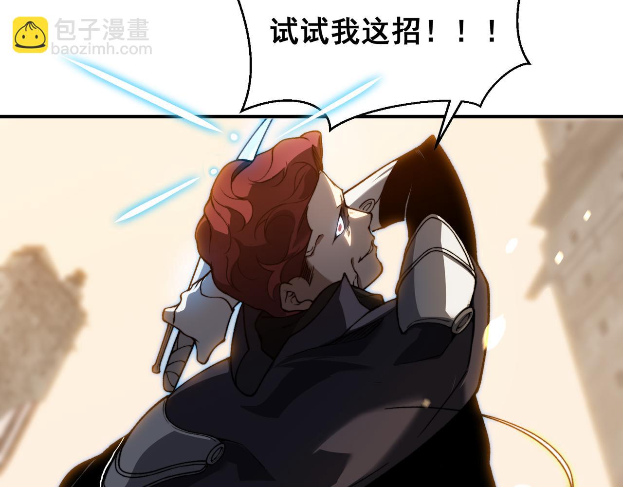 第53话 元素恶魔出现！(1/4)-第53话