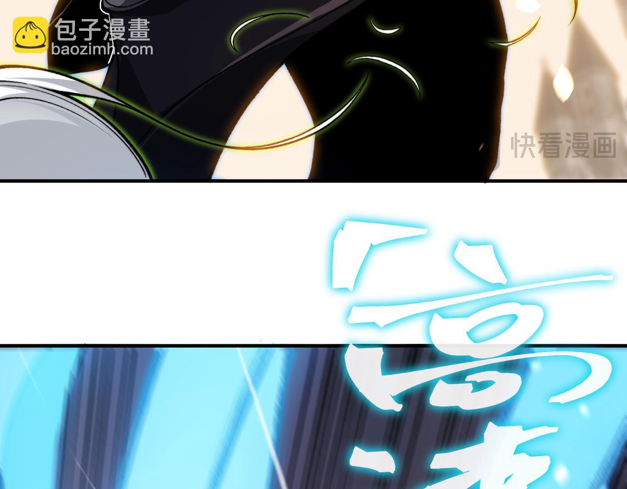 第53话 元素恶魔出现！(1/4)-第53话