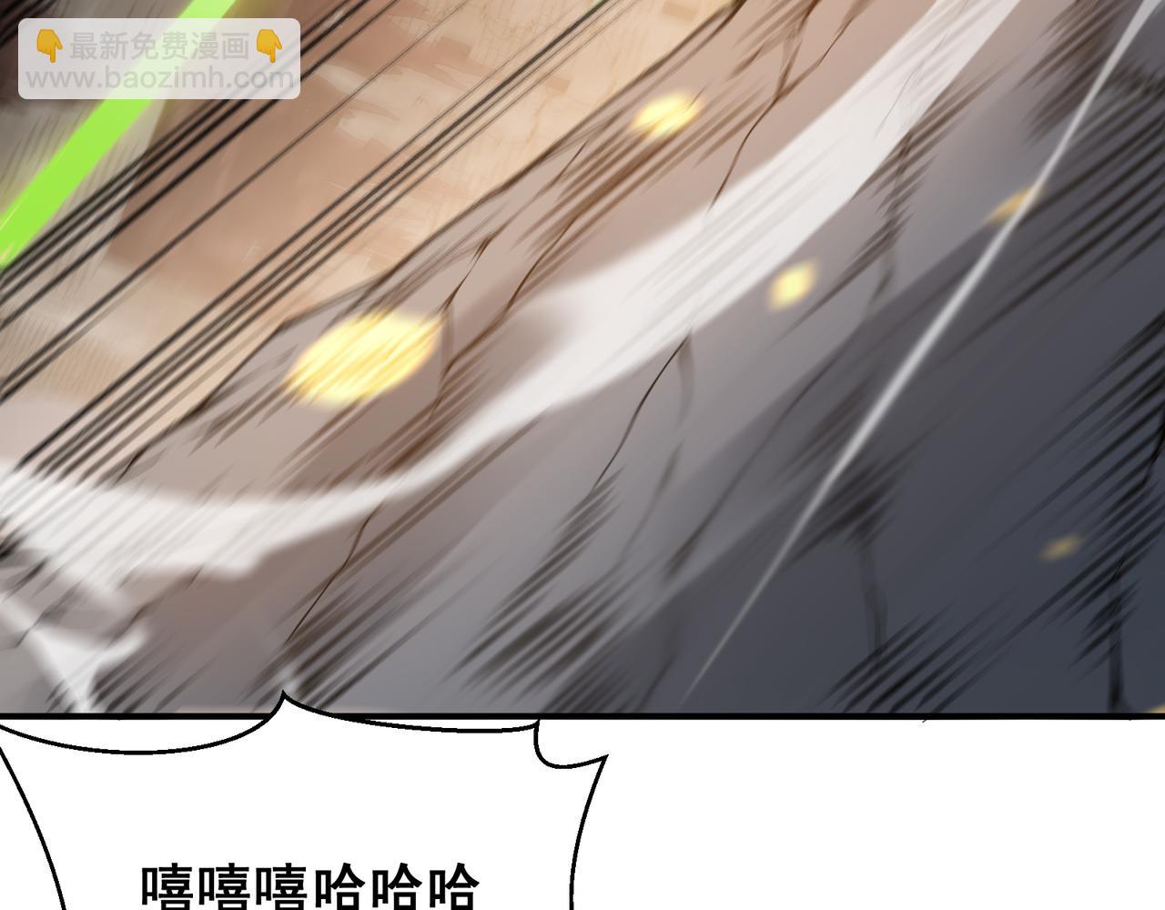 第53话 元素恶魔出现！(1/4)-第53话