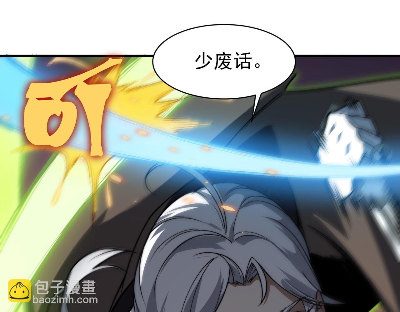 第53话 元素恶魔出现！(1/4)-第53话