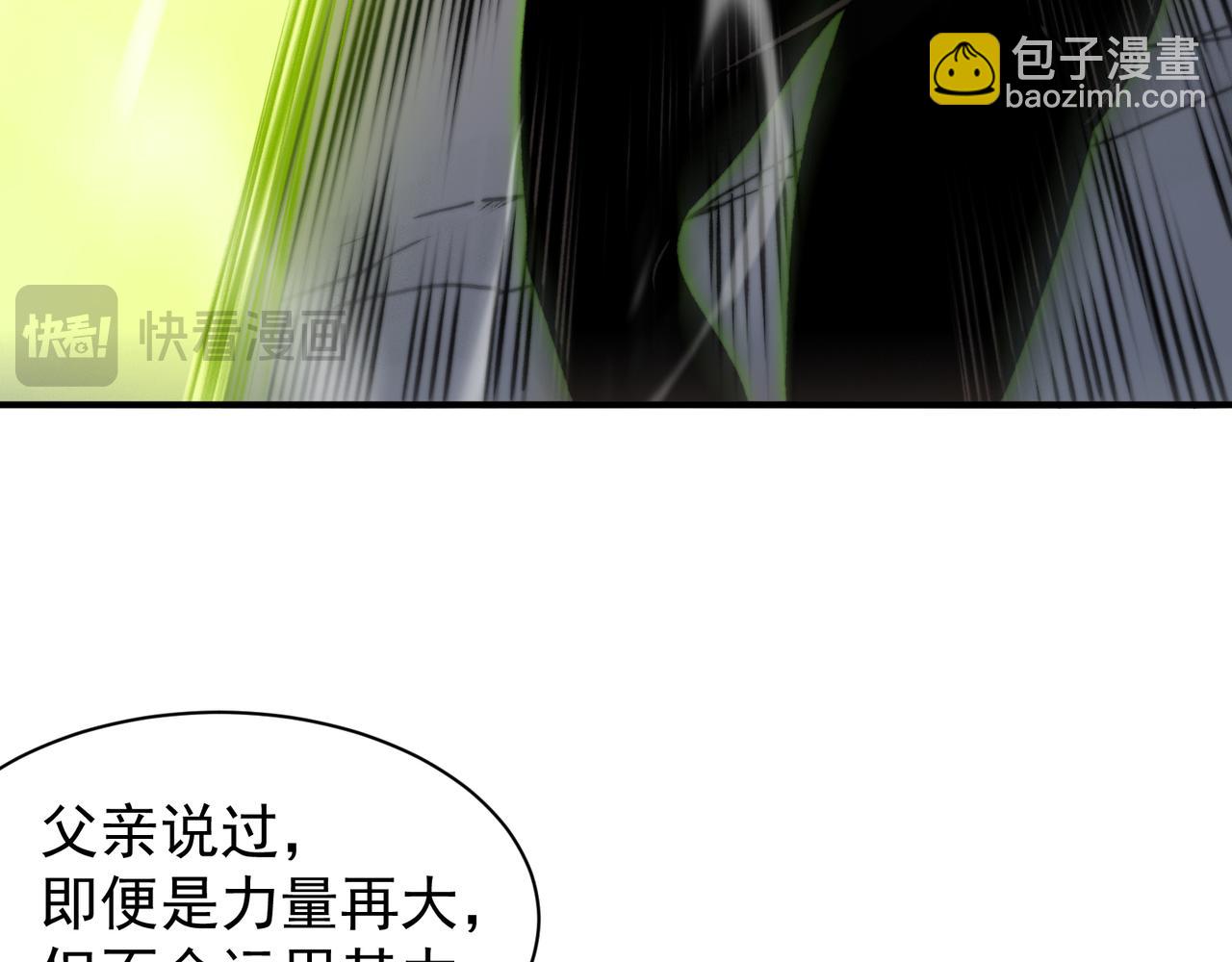 第53话 元素恶魔出现！(1/4)-第53话