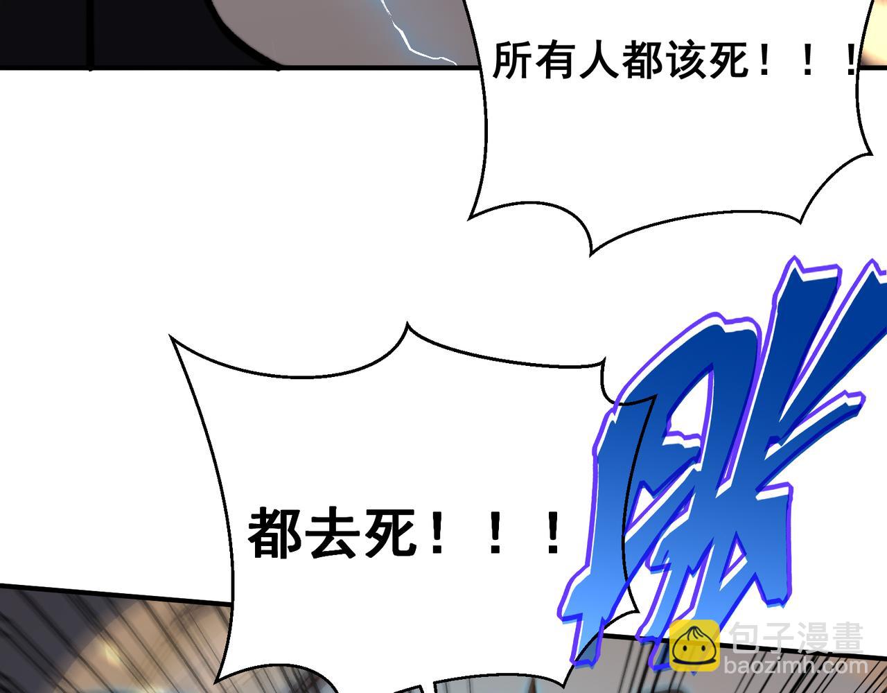第53话 元素恶魔出现！(1/4)-第53话