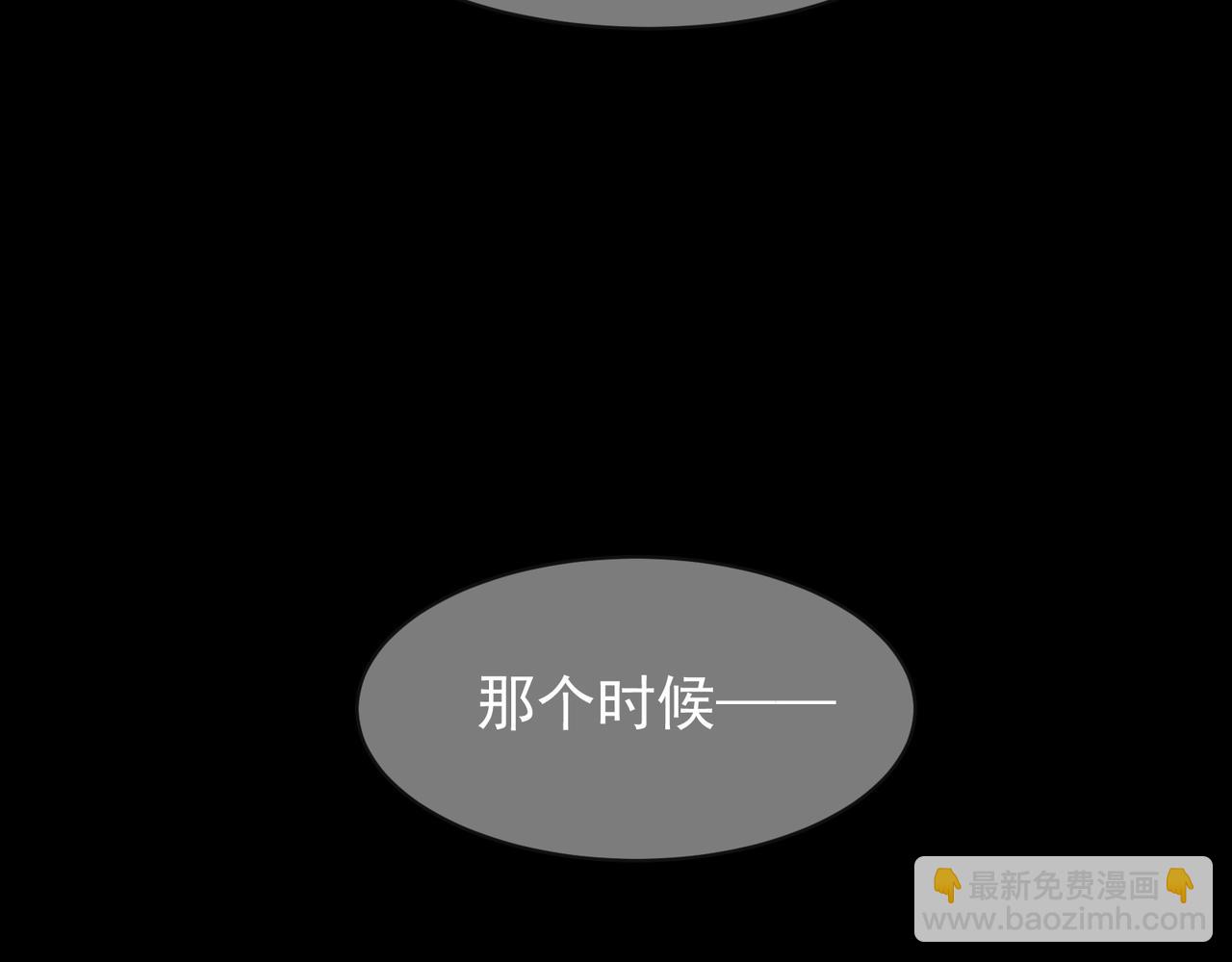 第55话 超负荷的身体(1/4)-第55话