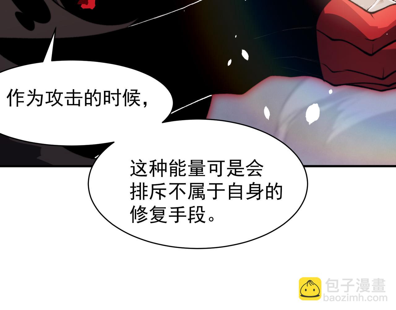 第55话 超负荷的身体(1/4)-第55话