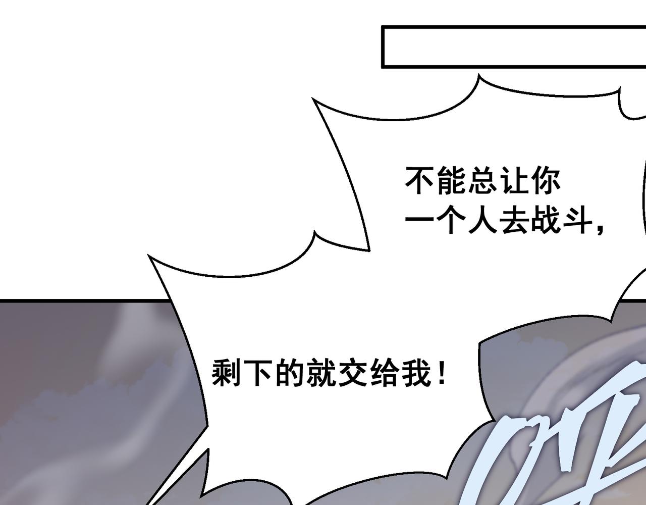 第57话 黑白流登场！(1/5)-第57话