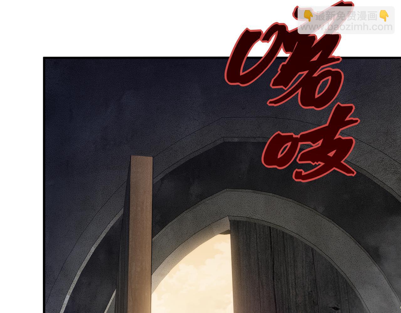 第57话 黑白流登场！(1/5)-第57话