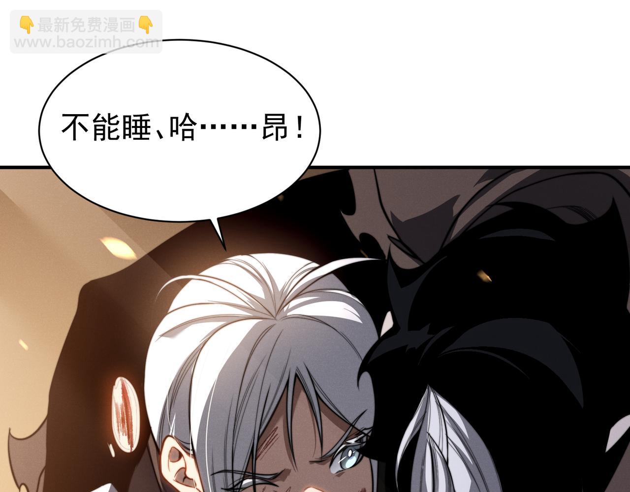 第57话 黑白流登场！(1/5)-第57话