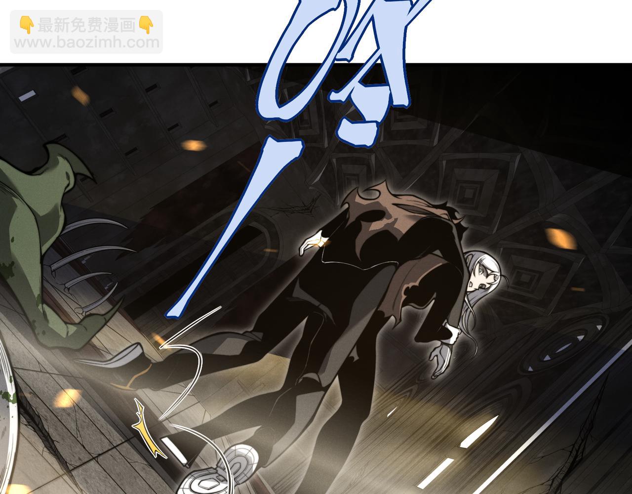 第57话 黑白流登场！(1/5)-第57话
