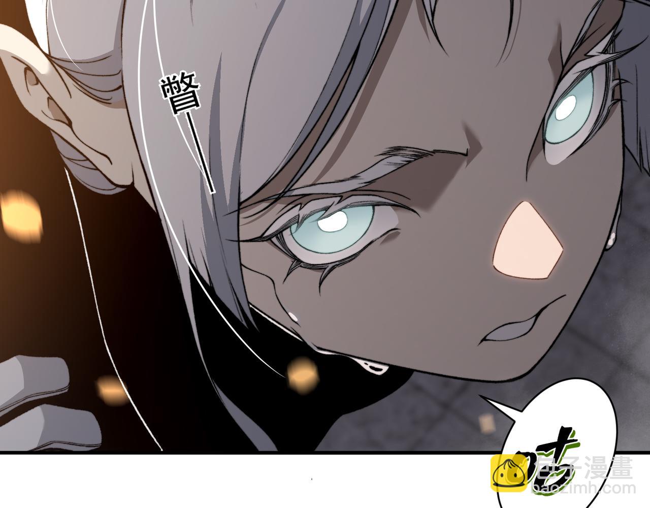第57话 黑白流登场！(1/5)-第57话