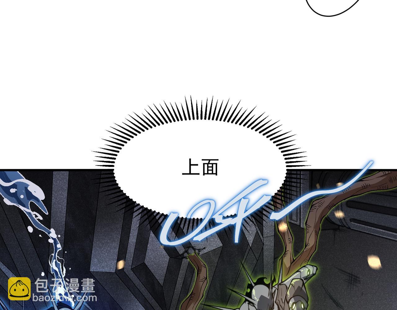 第57话 黑白流登场！(1/5)-第57话