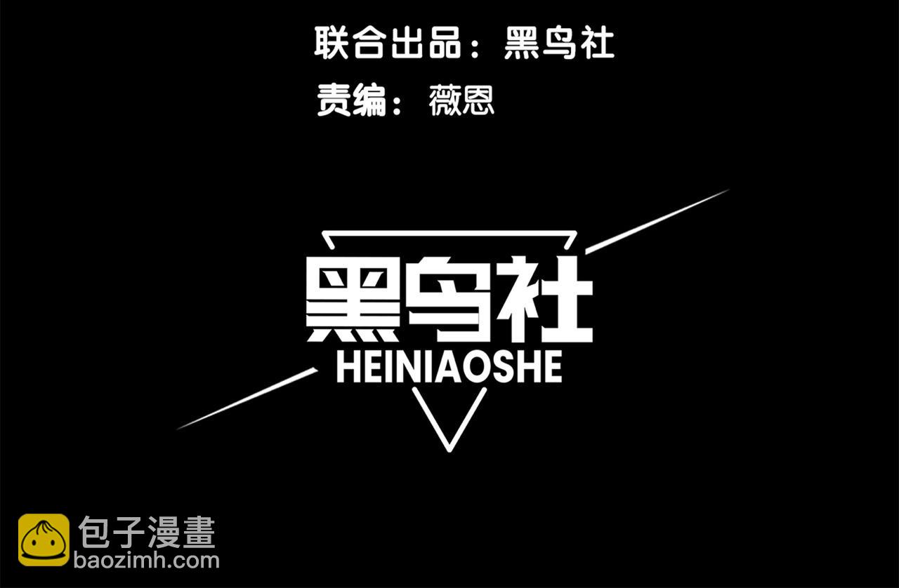 第59话 昂的炼化闯关(1/5)-第59话