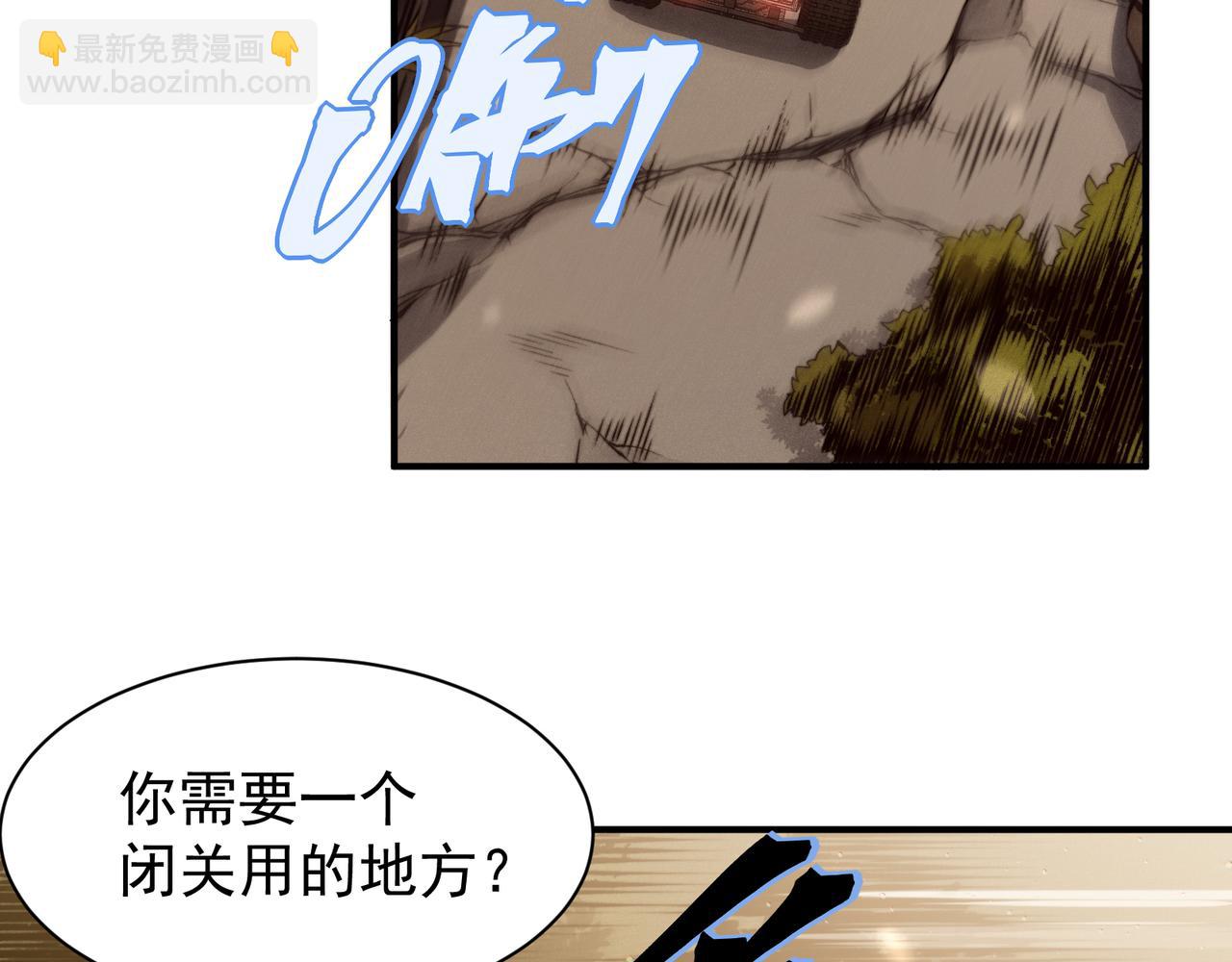 第59话 昂的炼化闯关(1/5)-第59话