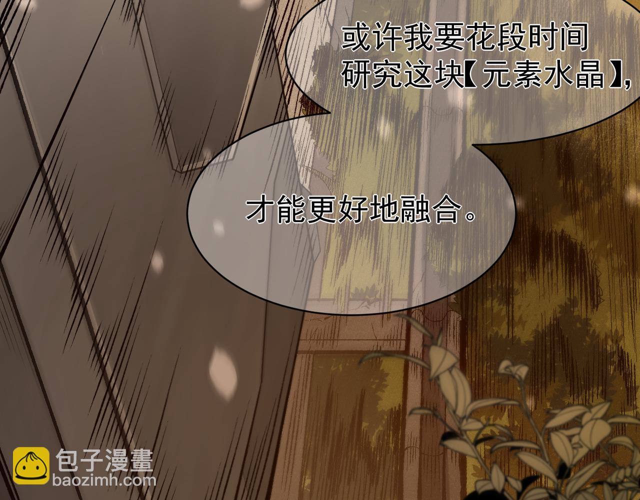 第59话 昂的炼化闯关(1/5)-第59话