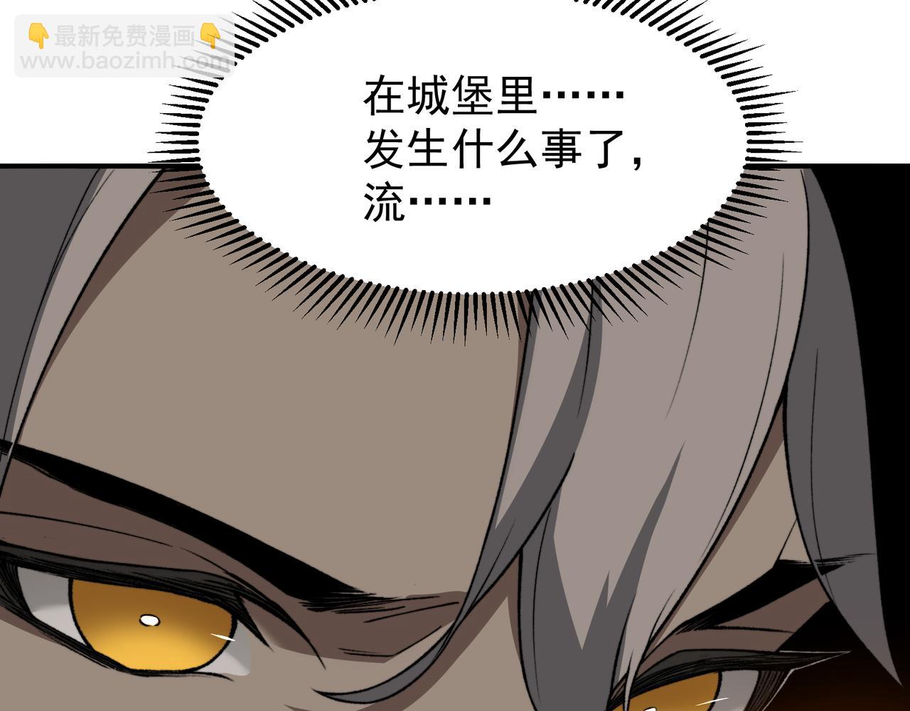 第59话 昂的炼化闯关(1/5)-第59话