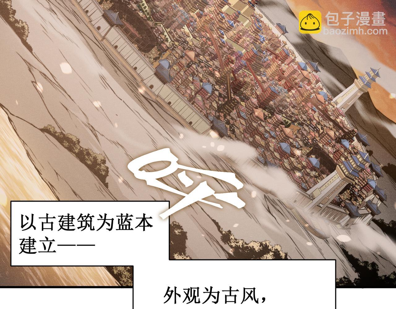 第59话 昂的炼化闯关(1/5)-第59话