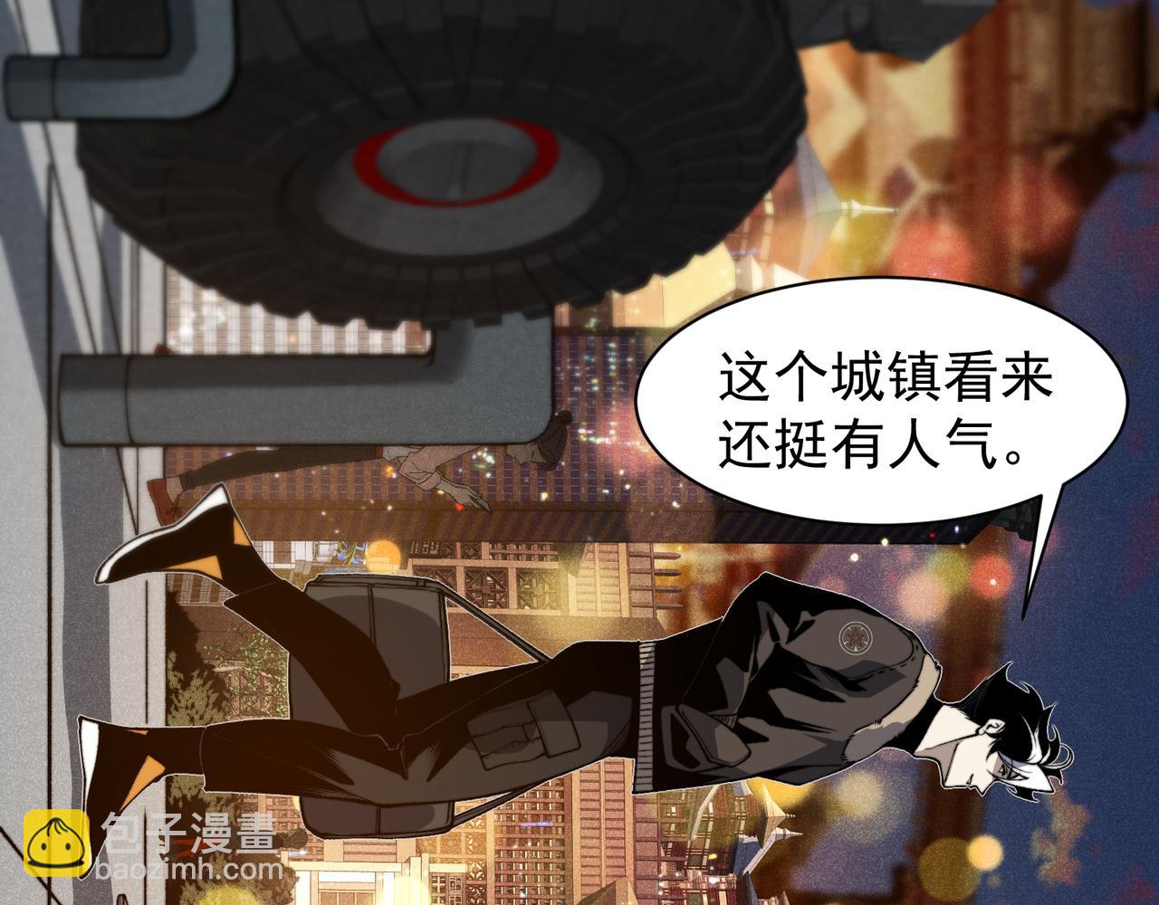第59话 昂的炼化闯关(1/5)-第59话