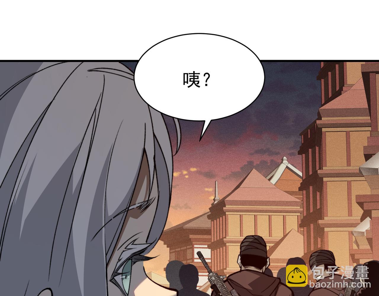 第59话 昂的炼化闯关(1/5)-第59话