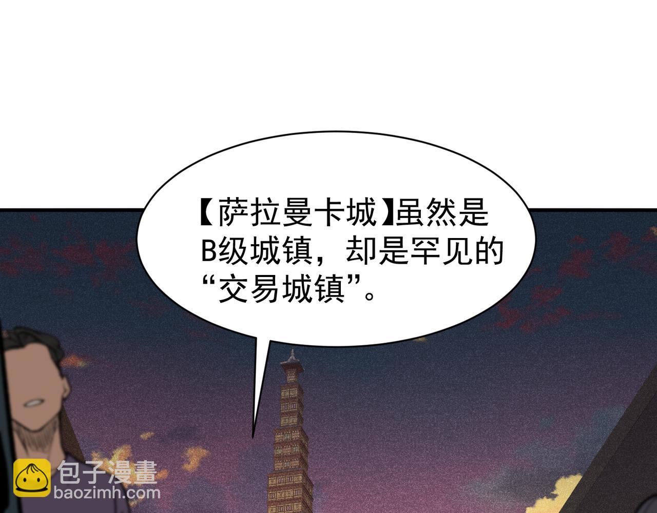 第59话 昂的炼化闯关(1/5)-第59话