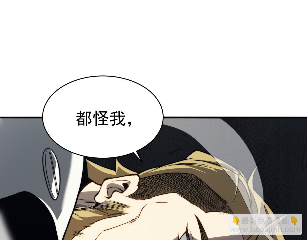 第7话 首战一鳍恶魔(1/3)-第7话