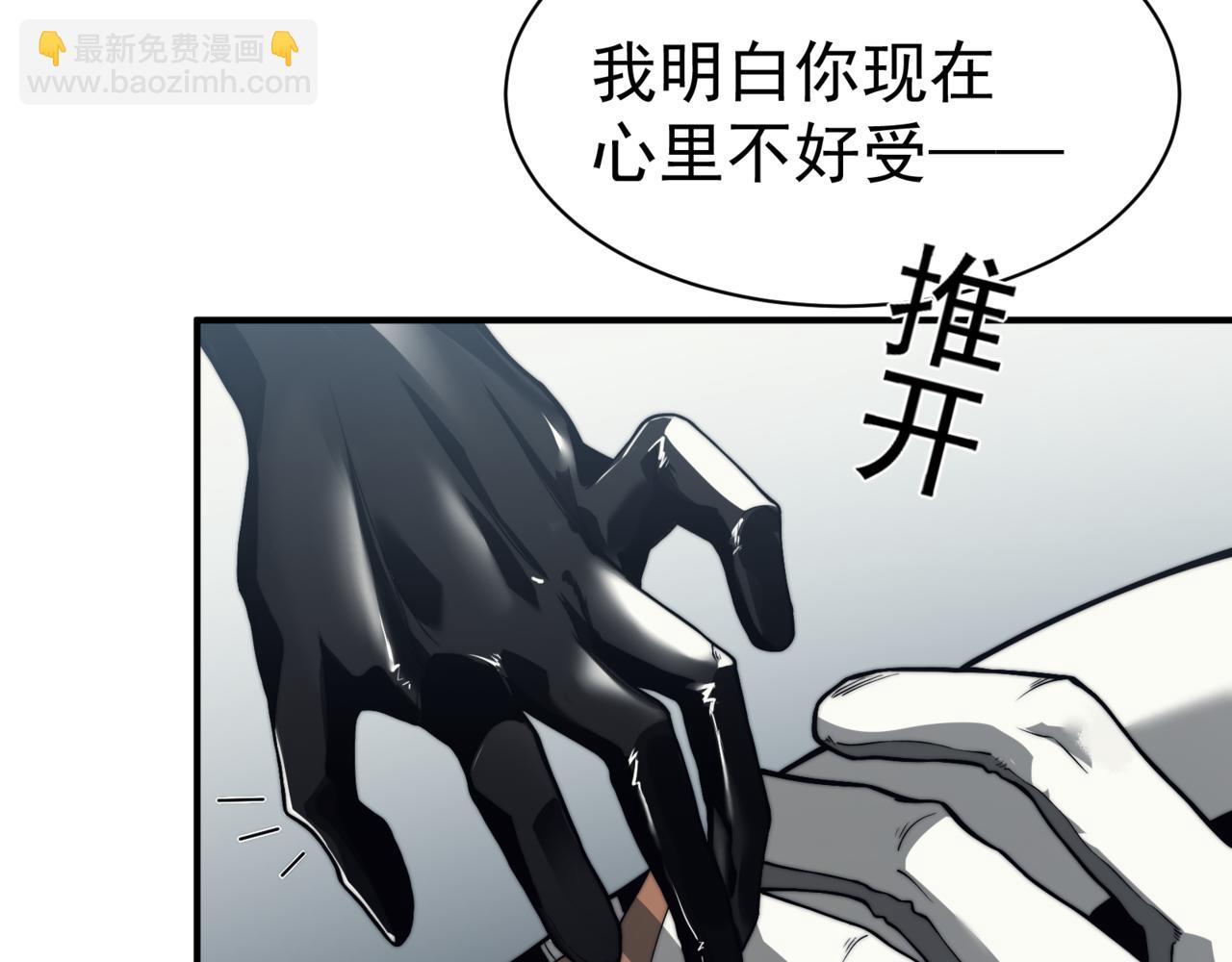 第7话 首战一鳍恶魔(1/3)-第7话