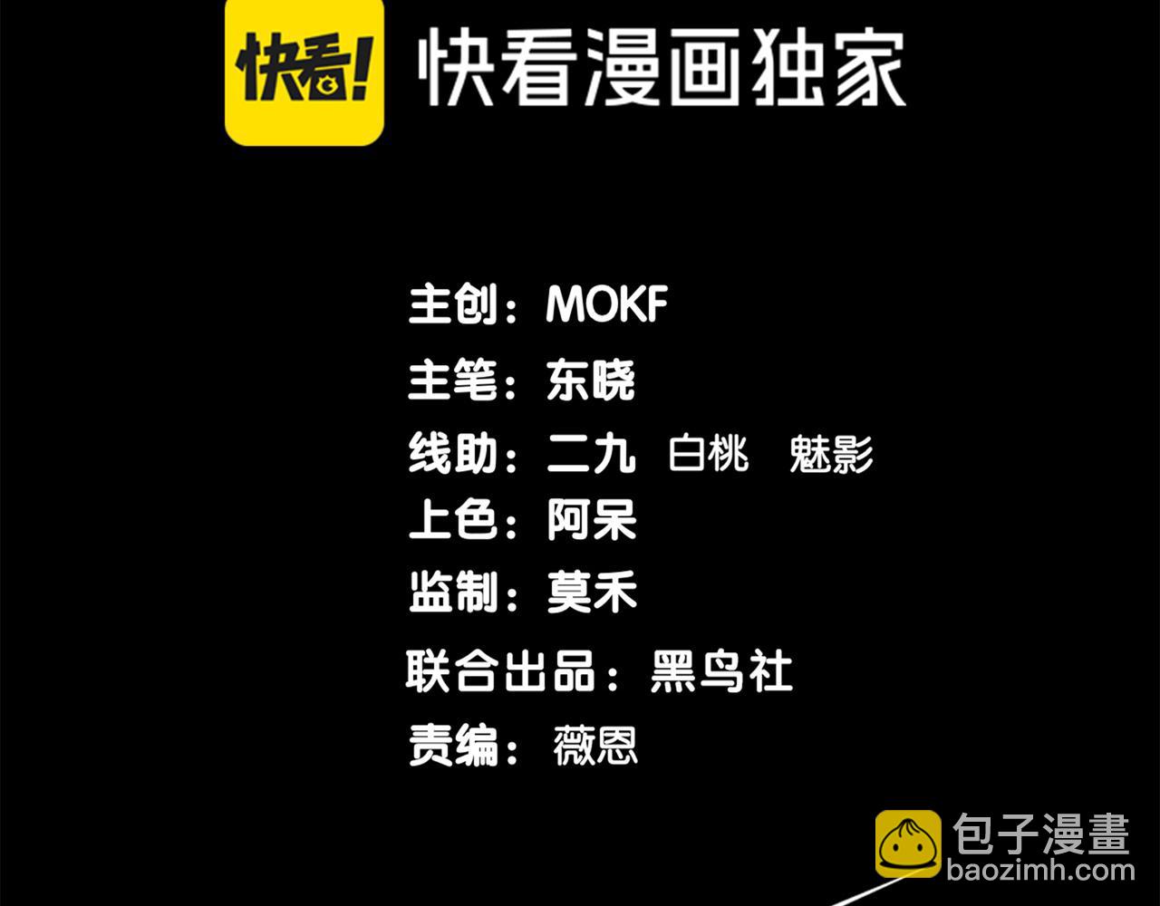第61话 紫色眼瞳的青年(1/4)-第61话