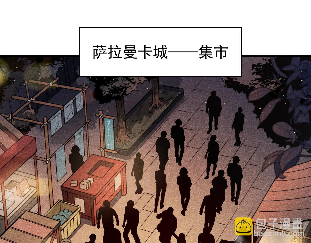 第61话 紫色眼瞳的青年(1/4)-第61话