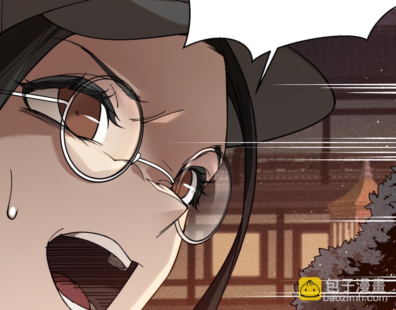 第61话 紫色眼瞳的青年(1/4)-第61话