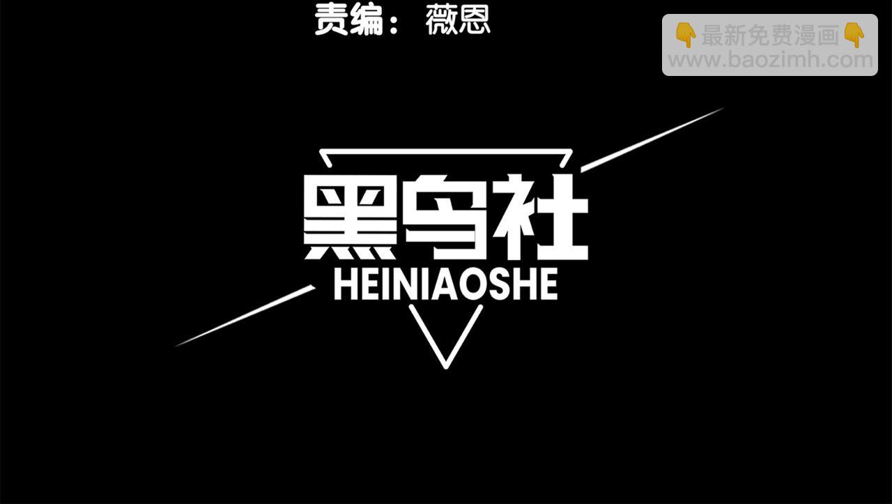 第65话 戛然而止的擂台战斗！(1/4)-第65话