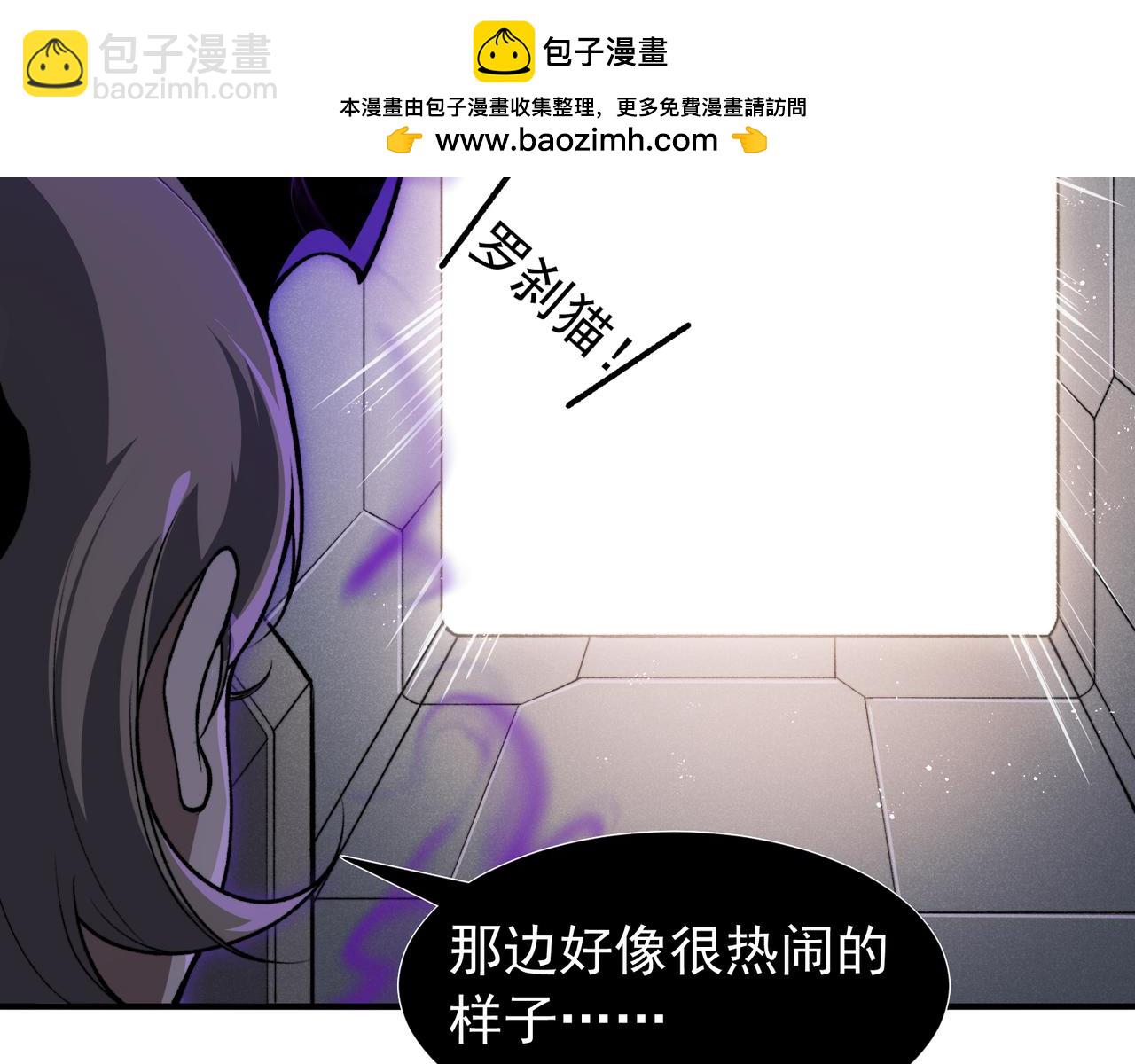 第65话 戛然而止的擂台战斗！(1/4)-第65话