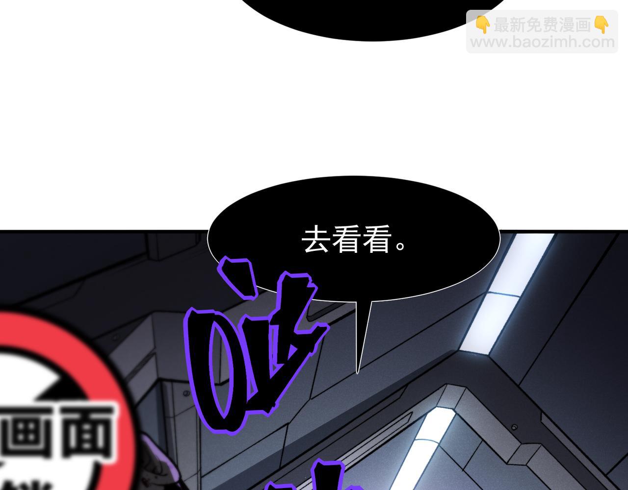 第65话 戛然而止的擂台战斗！(1/4)-第65话